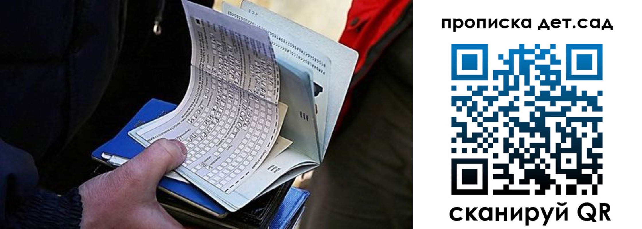 прописка иностранных граждан в Кудымкаре