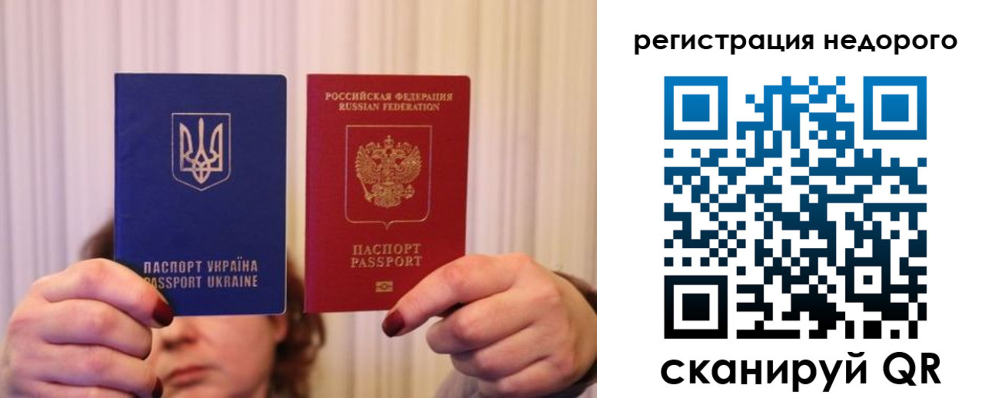 прописка от собственника в Кудымкаре