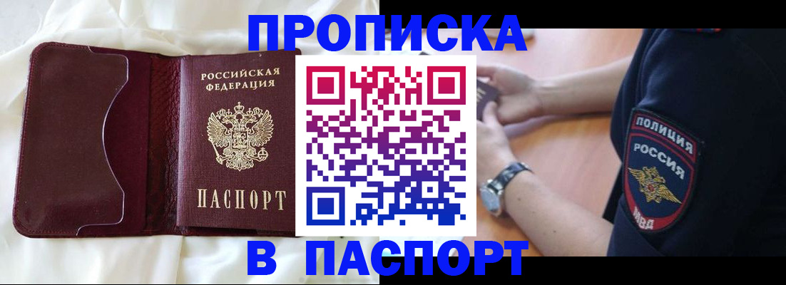 найти адрес прописки в Кудымкаре