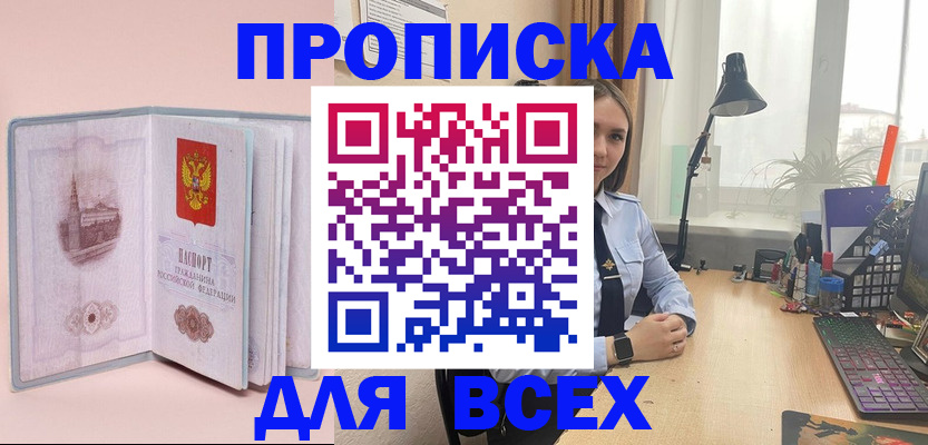 временная регистрация 2025 в Кудымкаре