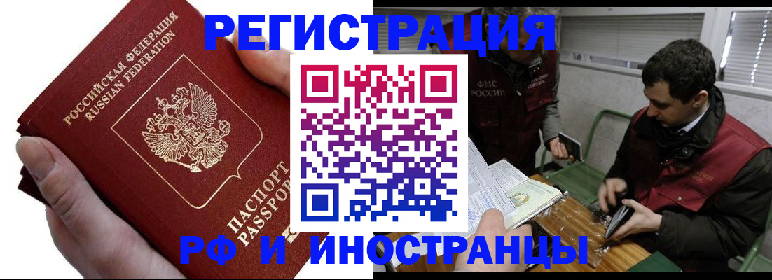 регистрация в Кудымкаре